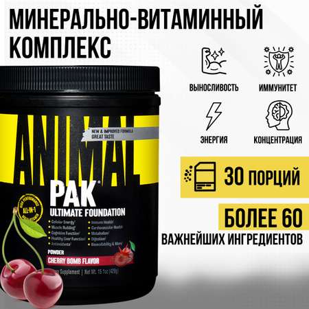 Комплекс витаминов и минералов Animal Pak Powder Вишневая бомба 429 г