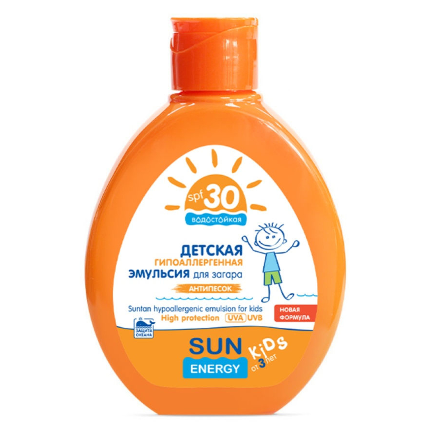 Эмульсия для загара SUN ENERGY Детская гипоаллергенная SPF 30+ 3+ SE Kids 150 мл - фото 1