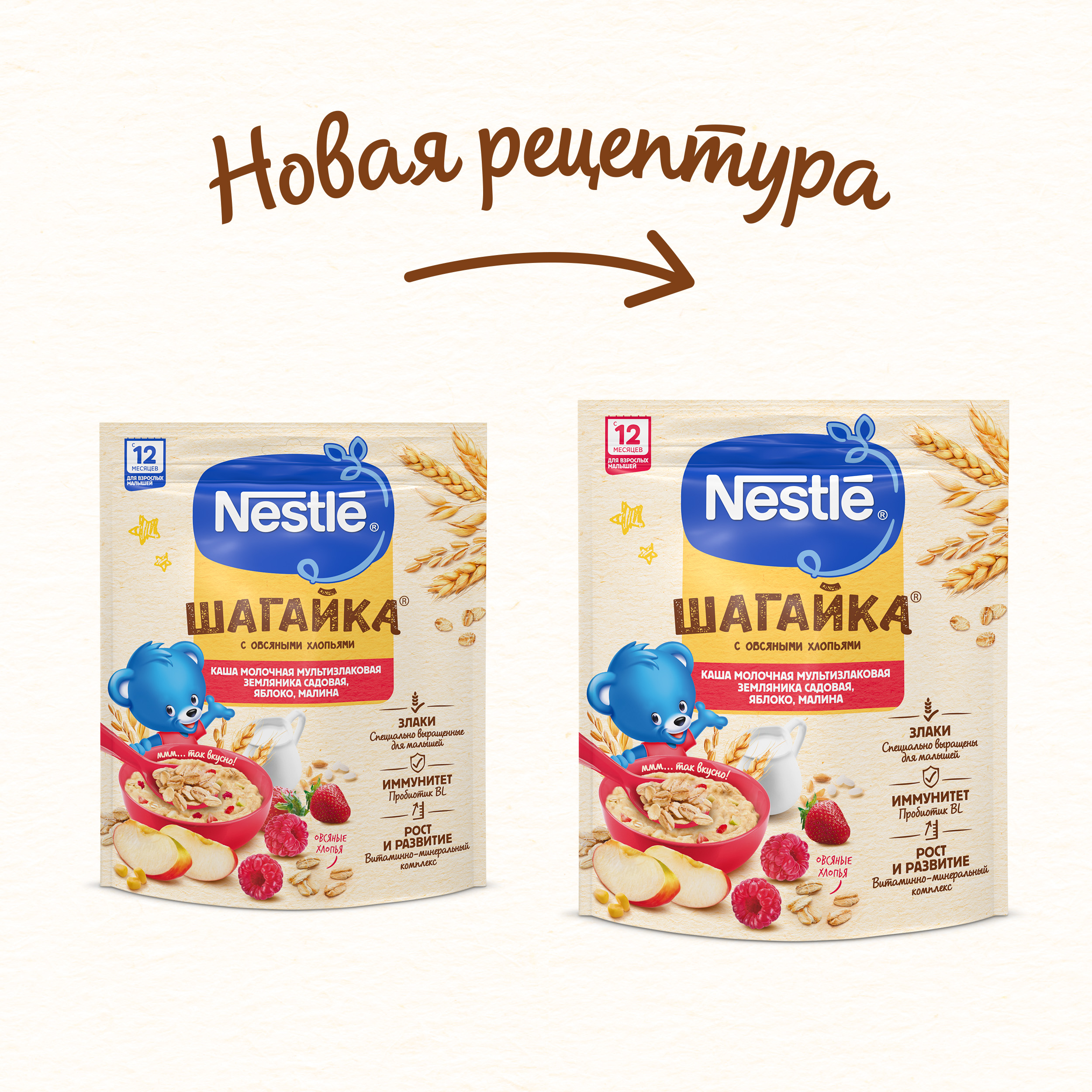 Каша Nestle земляника-яблоко-малина 190г с 12месяцев - фото 2