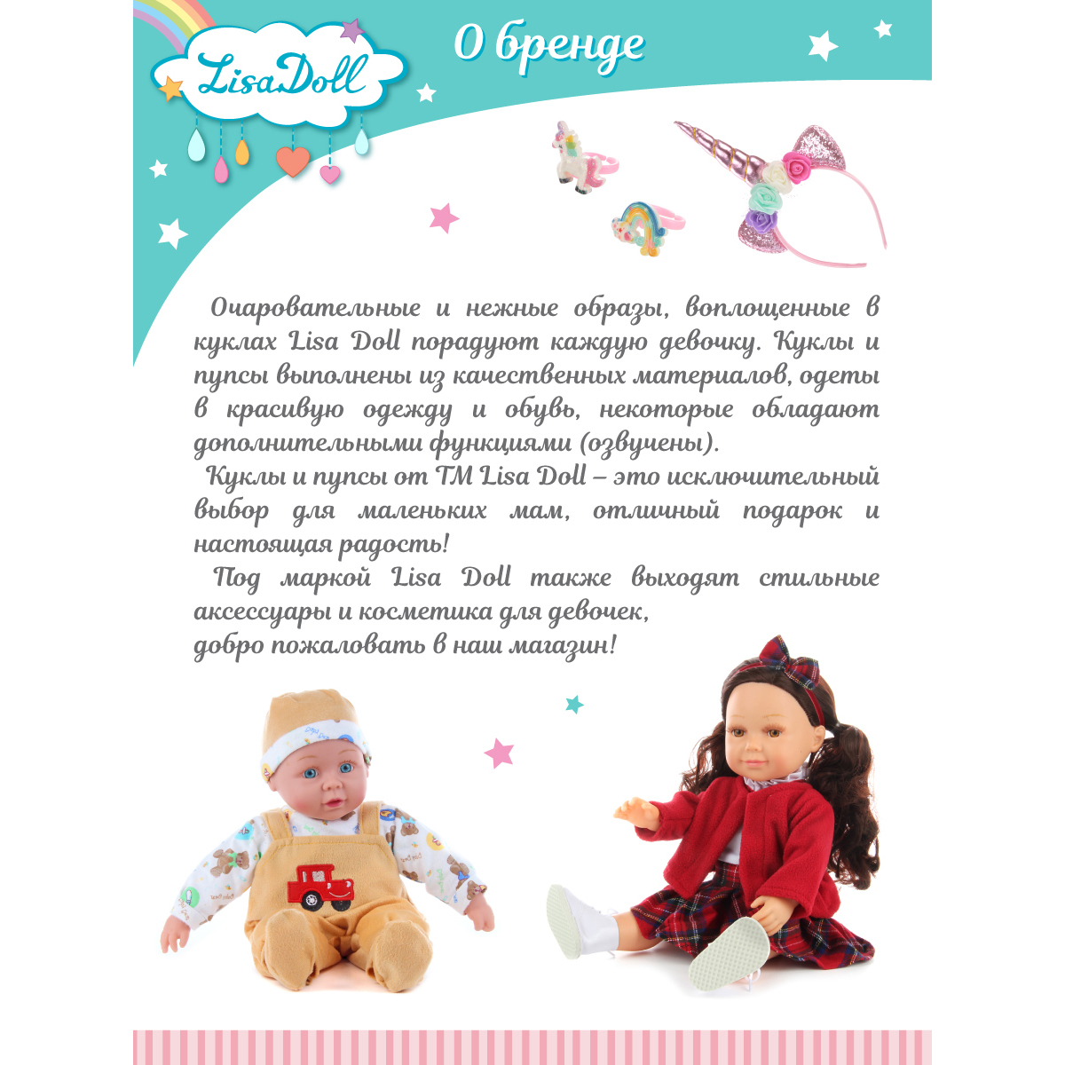 Кукла говорящая Lisa Doll интерактивная Злата 37 см 97049 - фото 9