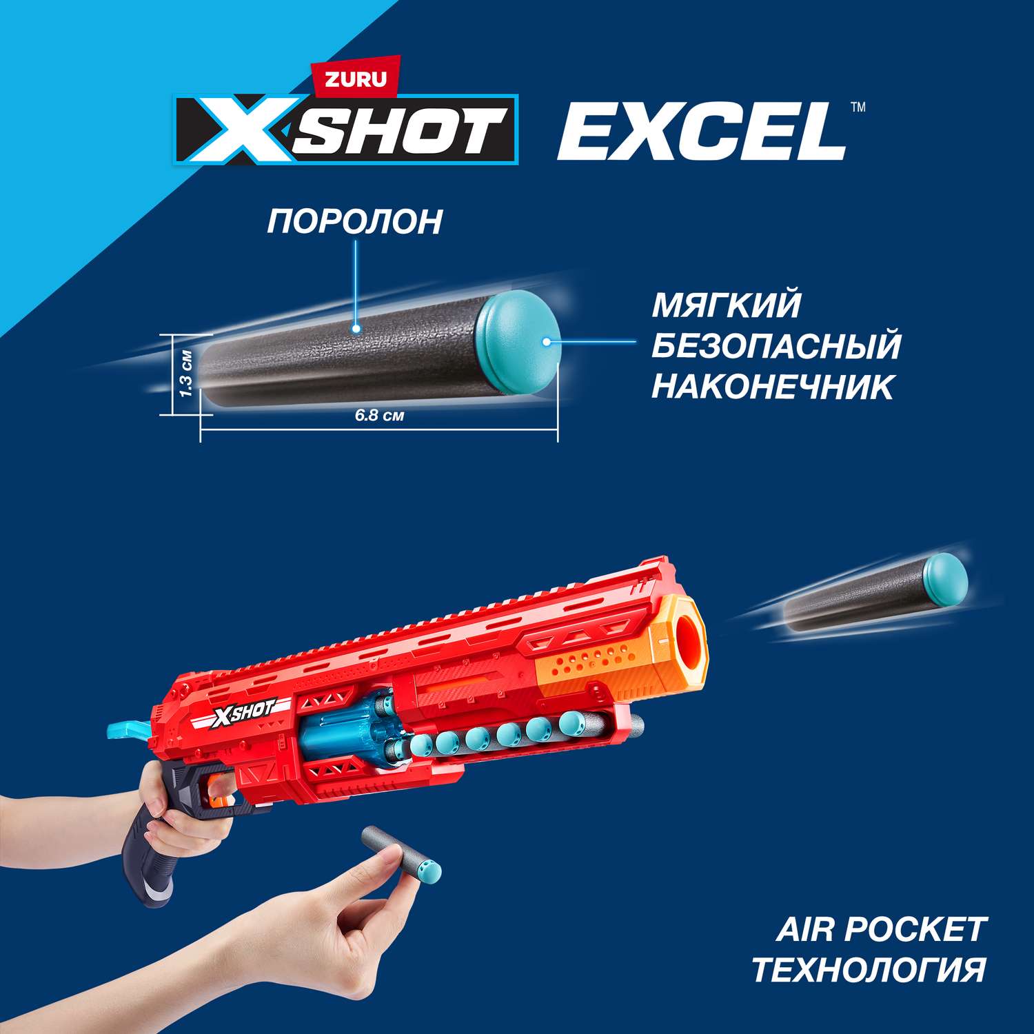 Набор игровой XSHOT Excel Caliber 2шт 36711 - фото 5