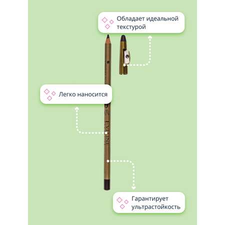 Карандаш для глаз EVELINE Eyeliner pencil с точилкой водостойкий тон коричневый