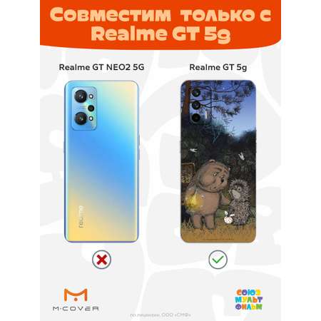 Силиконовый чехол Mcover для смартфона Realme GT 5G Союзмультфильм Ежик в тумане и медвежонок