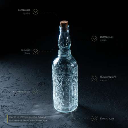 Бутыль Доляна стеклянная для соусов и масла с пробковой крышкой «Парфе. Лист» 800 мл 7 5×30 см