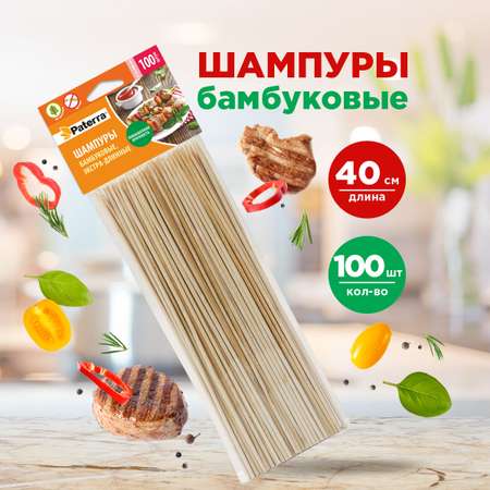 Декоративные украшения PATER Paterra 401-496