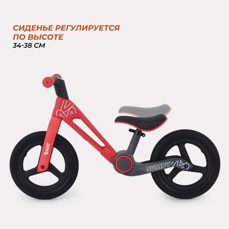 Беговел Rant RB131 jumpy Red