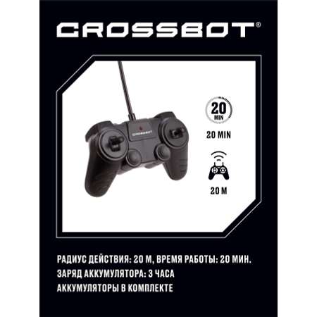 Машина Джип CROSSBOT на пульте управления