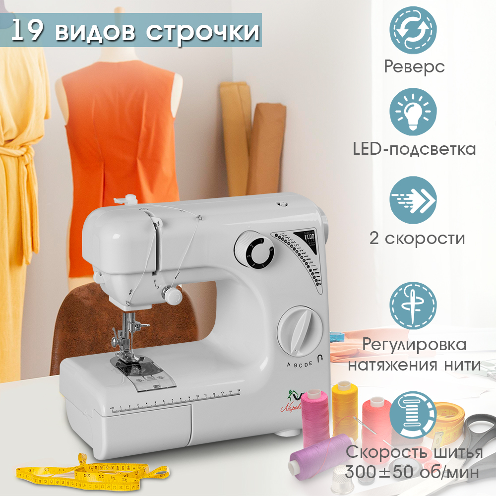 Br-C858k Super высокая скорость шитья блокировки машины