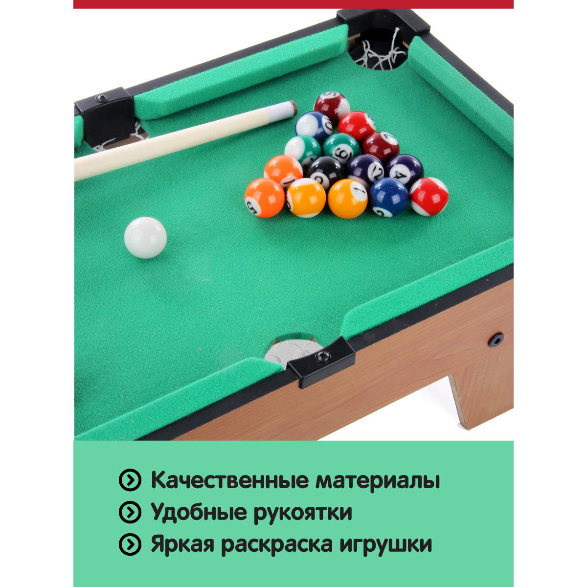 Бильярд Veld Co Настольный страна производства Китай 107749 купить по цене  3214 ₽ в интернет-магазине Детский мир