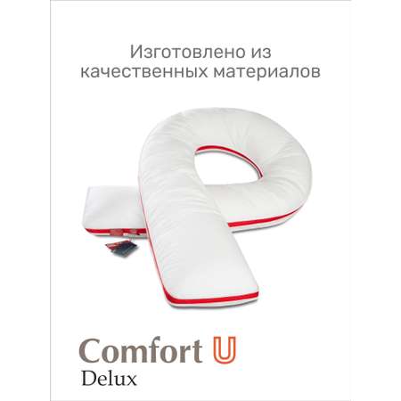 Подушка Espera Home Comfort-U Lux 3000 165х90
