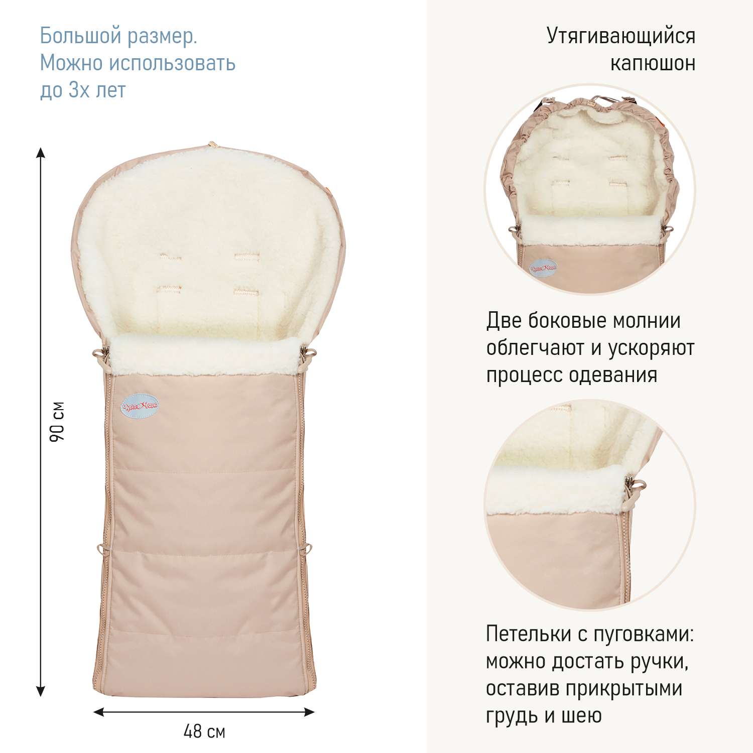 Комплект в коляску Чудо-чадо меховой конверт и муфта с оплеткой Frost  карамель купить по цене 4941 ₽ в интернет-магазине Детский мир