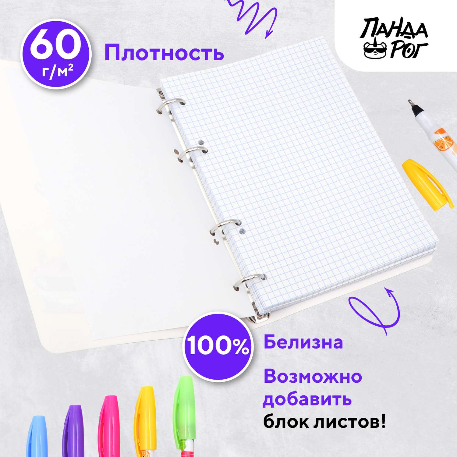 Тетрадь на кольцах ПАНДАРОГ Ретро Авто А5 80 листов пластиковая обложка  купить по цене 299 ₽ в интернет-магазине Детский мир