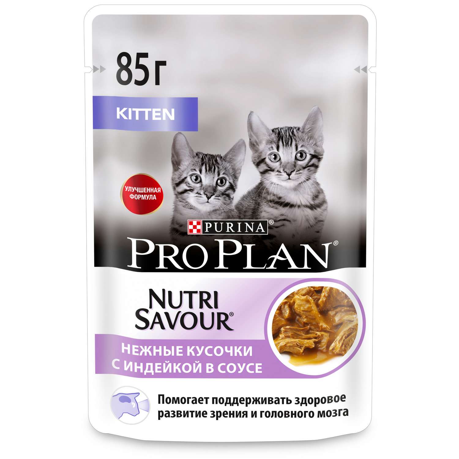 Корм влажный для котят PRO PLAN Nutri Savour 85г с индейкой в соусе пауч - фото 1