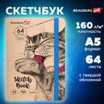 Блокнот-скетчбук Brauberg с белыми страницами для рисования эскизов 64 листа