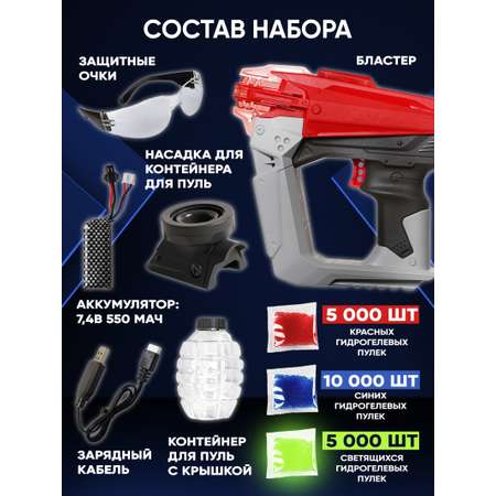 Пистолет с Орбизами PELICAN HAPPY TOYS Автомат детский