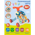 Ходунки каталка Smart Baby Музыкальный бизиборд 3 в 1