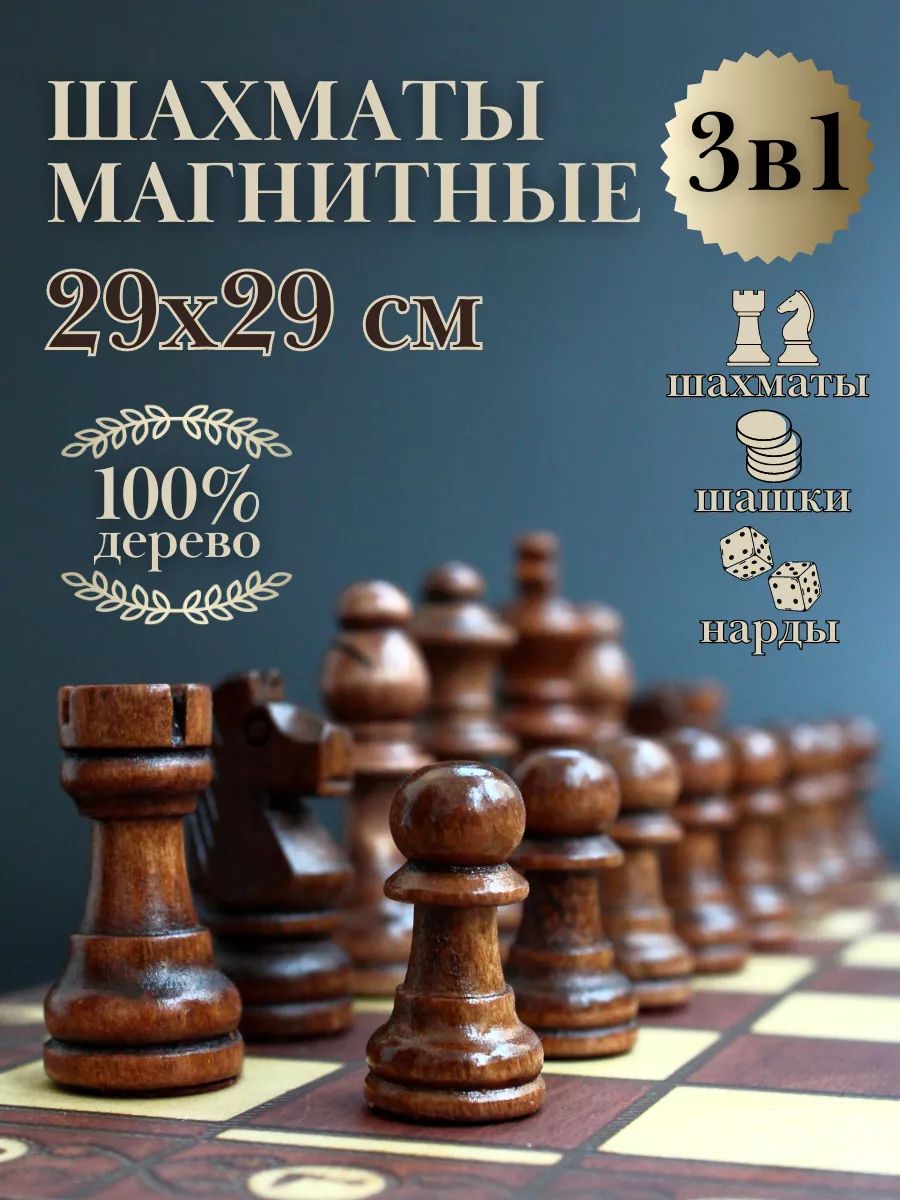 Настольная игра Play Smart - фото 1
