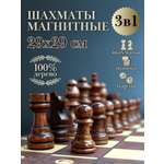 Настольная игра Play Smart
