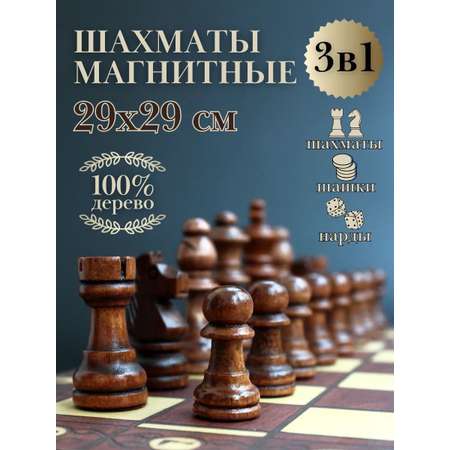 Настольная игра Play Smart