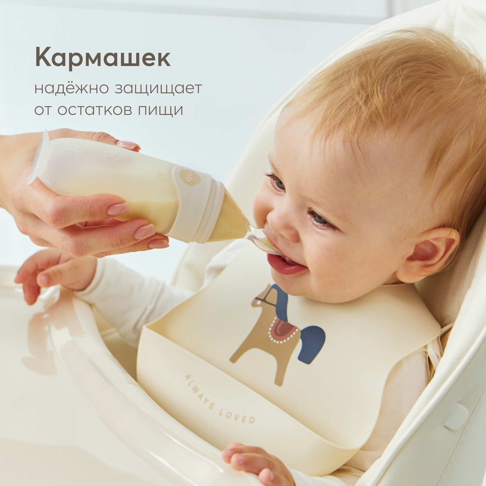 Нагрудник Happy Baby силиконовый с кармашком - фото 2