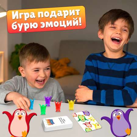 Настольная игра Лас Играс Давай хватай 5 разноцветных пингвинов