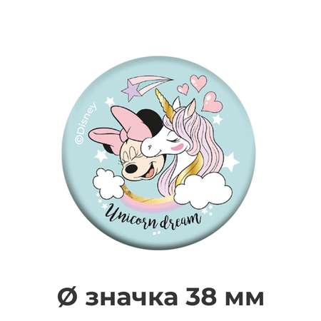 Набор значков PrioritY Disney Минни Маус и Единорог 4шт