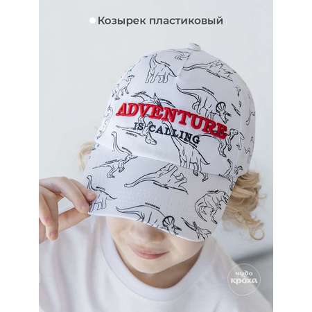 Бейсболка Чудо-Кроха