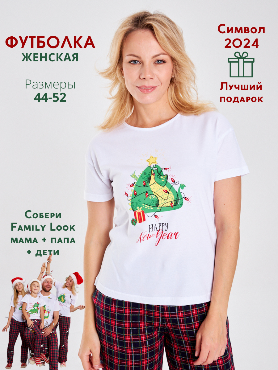 Футболка Jolie Femme J065/170/нп/Белый - фото 2