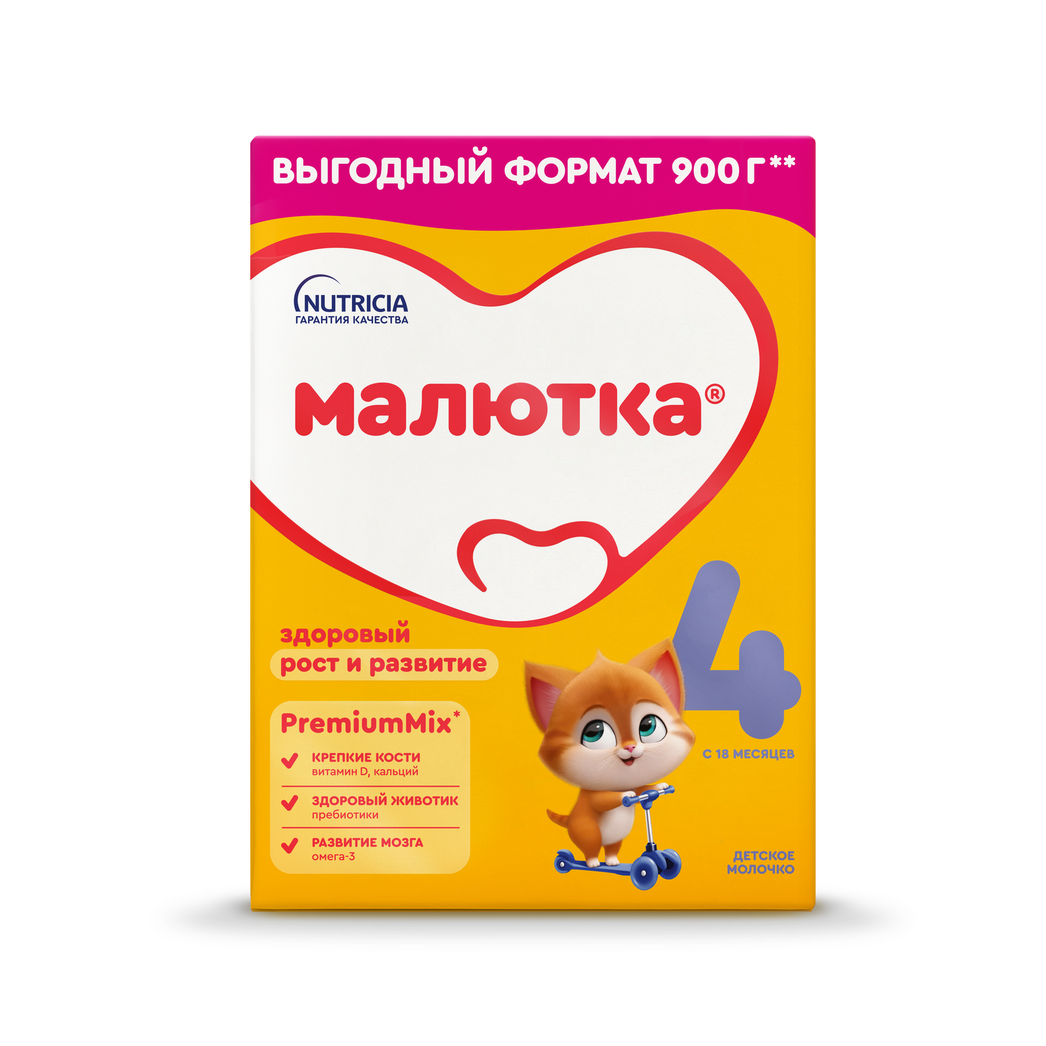 Молочко детское Малютка 4 с 18 месяцев 900г - фото 16