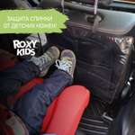 Накидка защитная ROXY-KIDS на спинку переднего автомобильного сиденья