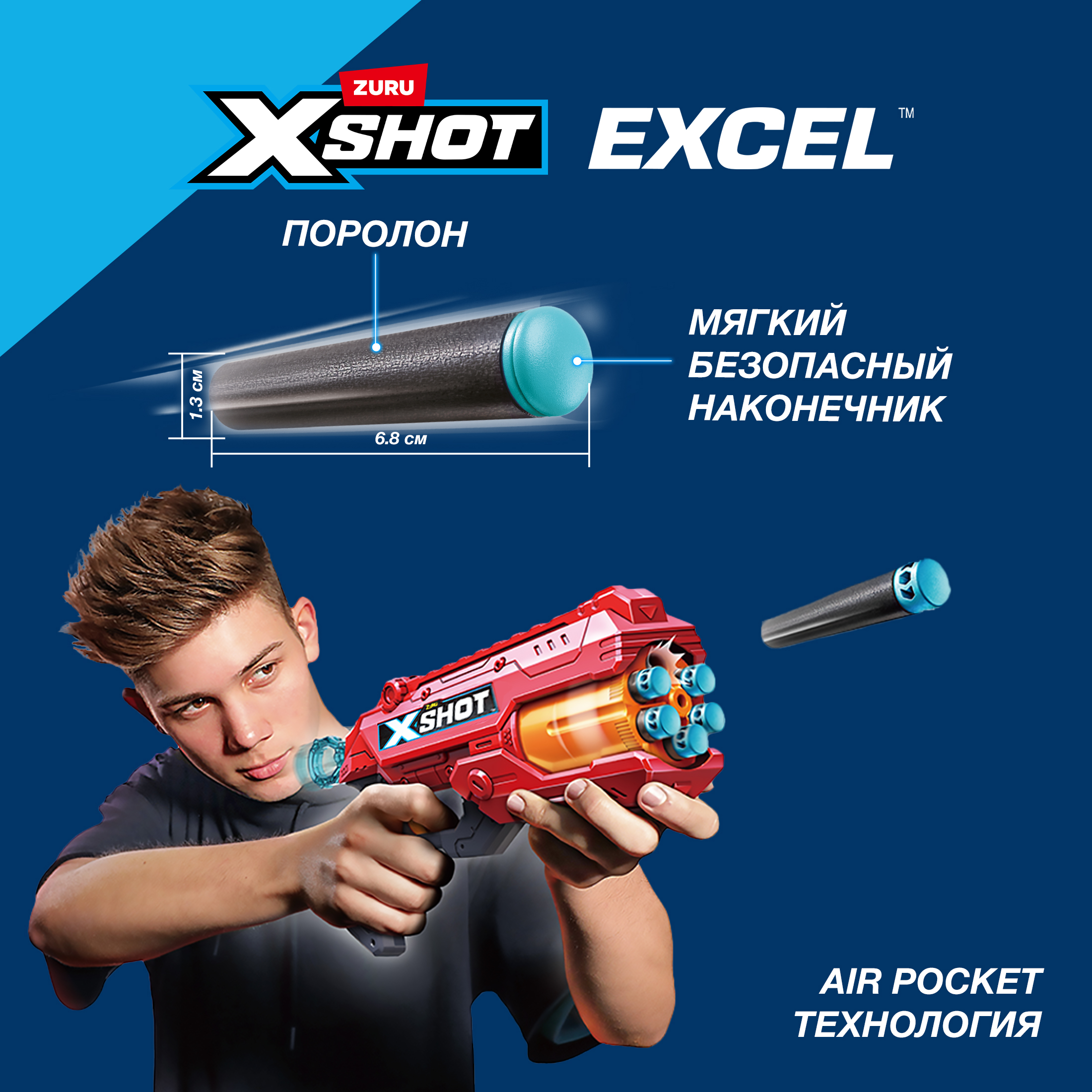 Бластер Zuru XSHOT - фото 6