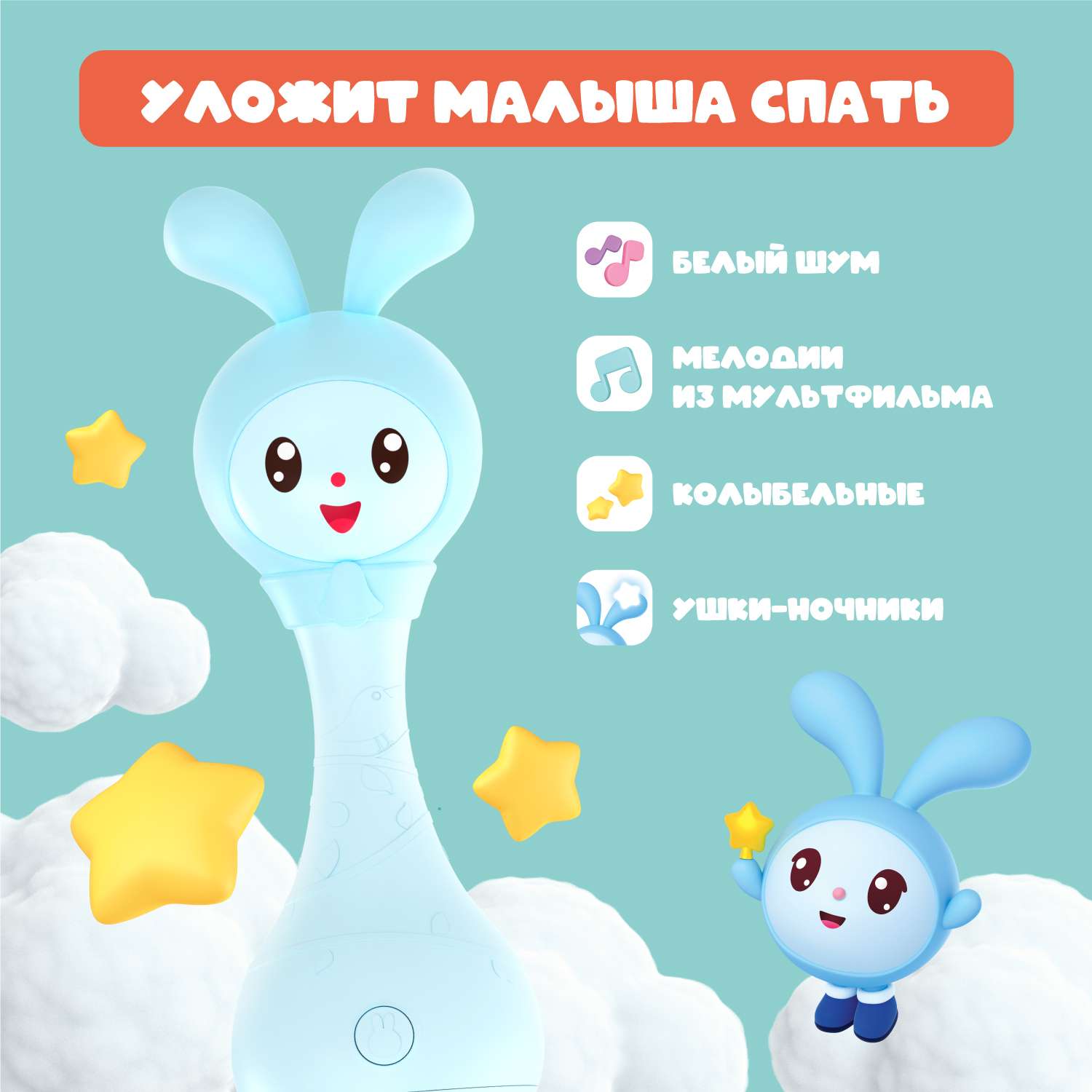 Игрушка интерактивная alilo Малышарики Крошик R1 музыкальная 62188 - фото 3