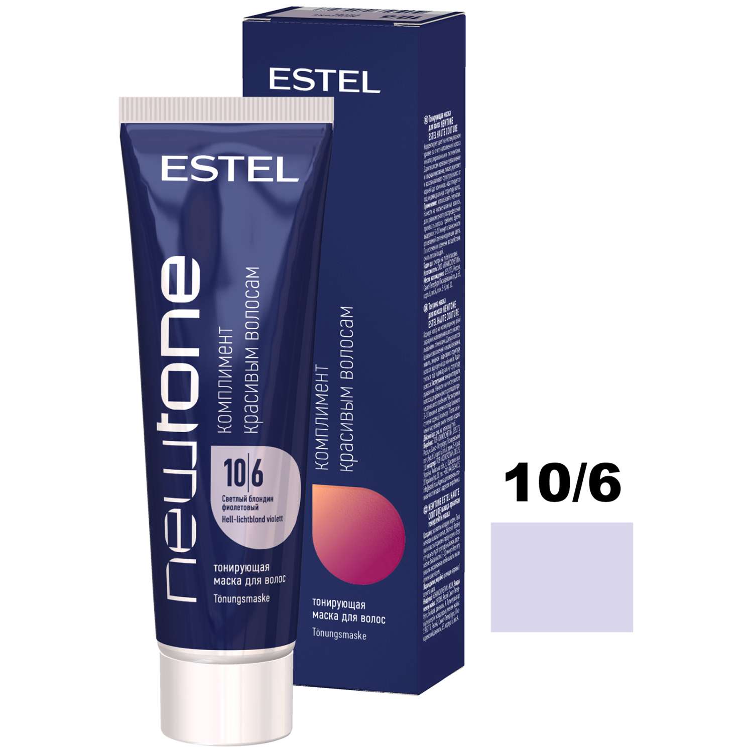Оттеночный бальзам Estel Professional NEWTONE маска для тонирования волос 10/6 светлый блондин фиолетовый 60 мл - фото 1