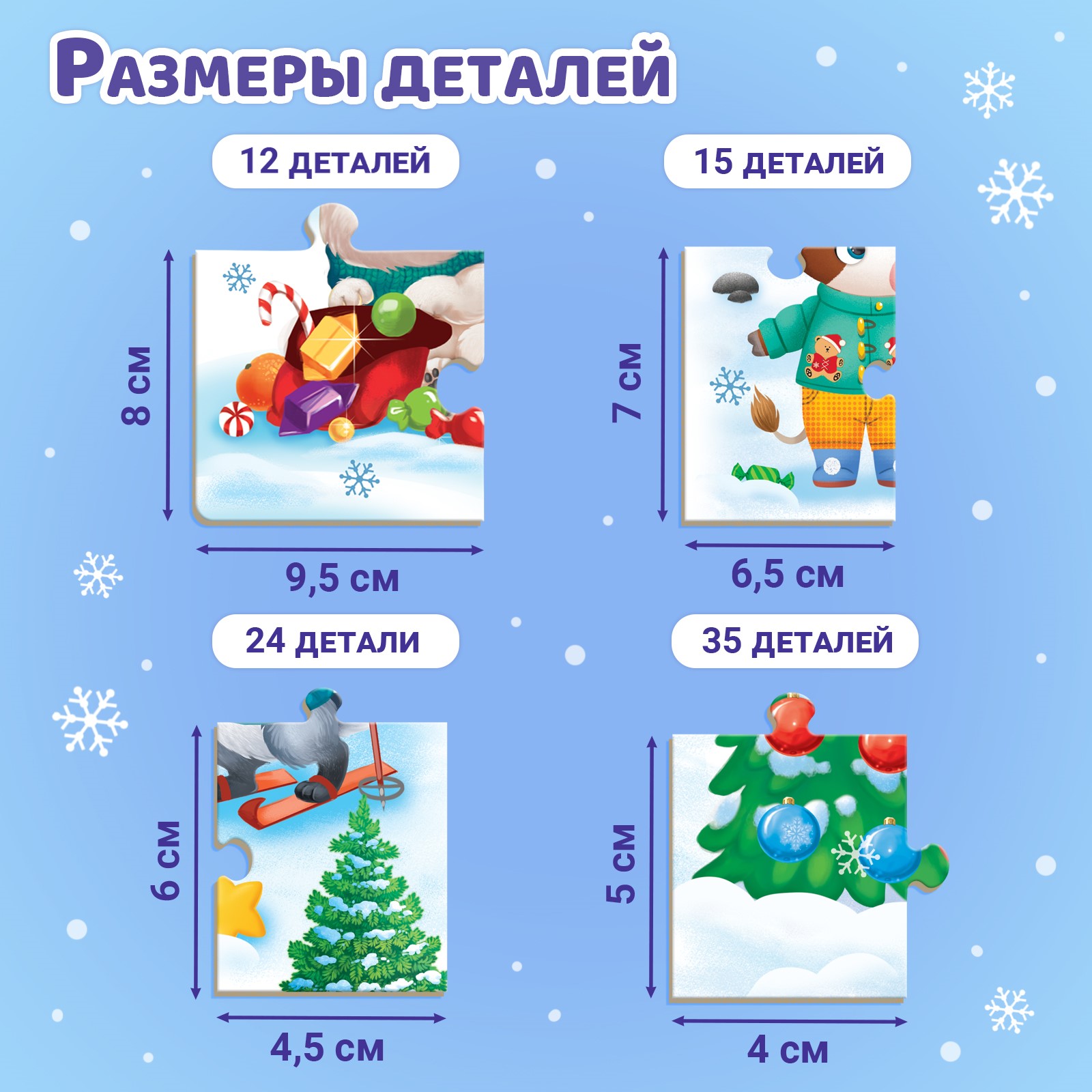 Пазл Puzzle Time деревянный - фото 3