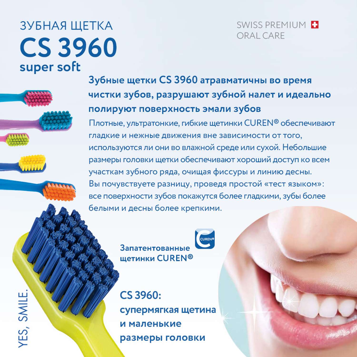 Зубная щетка Curaprox supersoft светло-голубая - фото 7