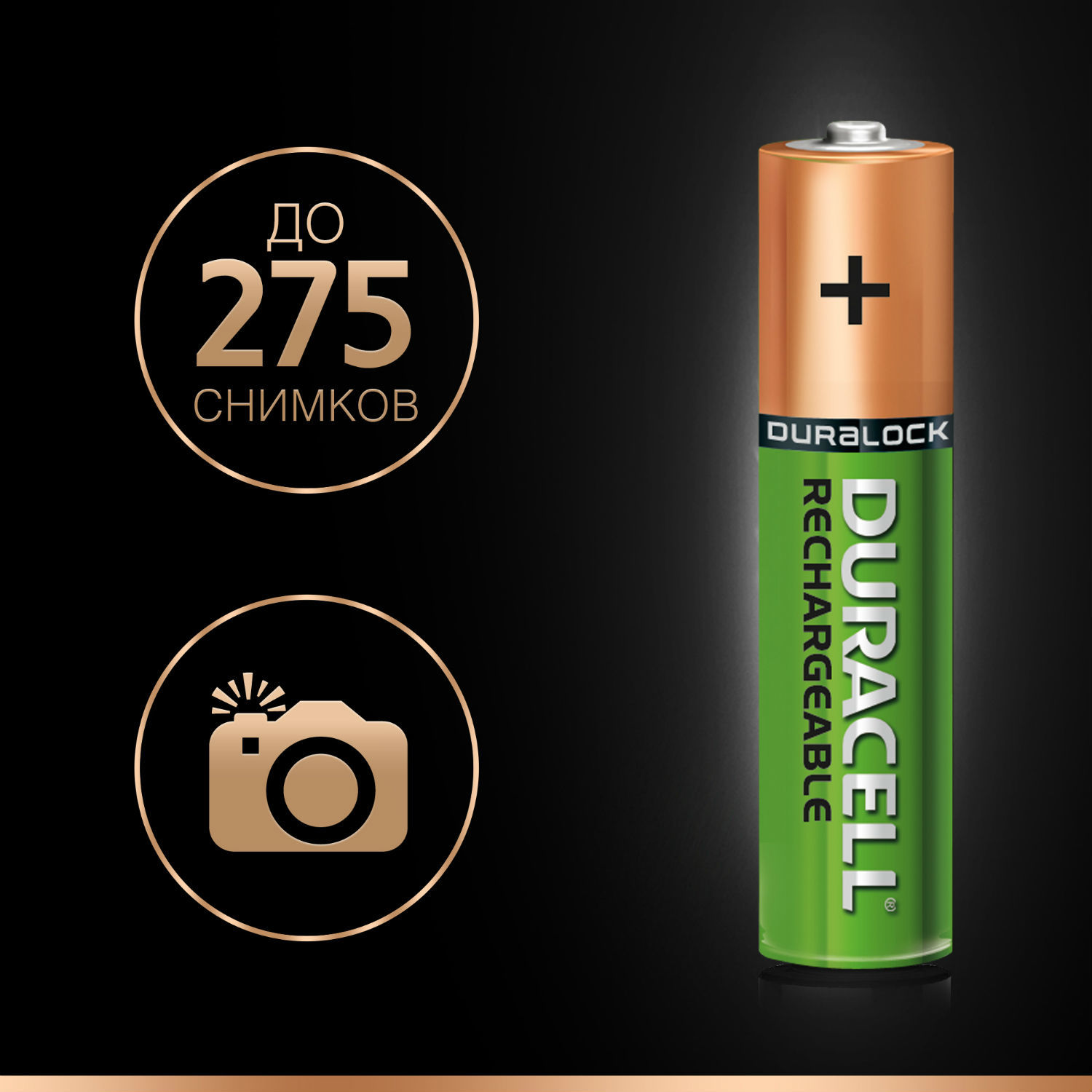 Аккумуляторы Duracell Ni-MH AAA HR03 850mAh 2шт DRC-81472325 - фото 6