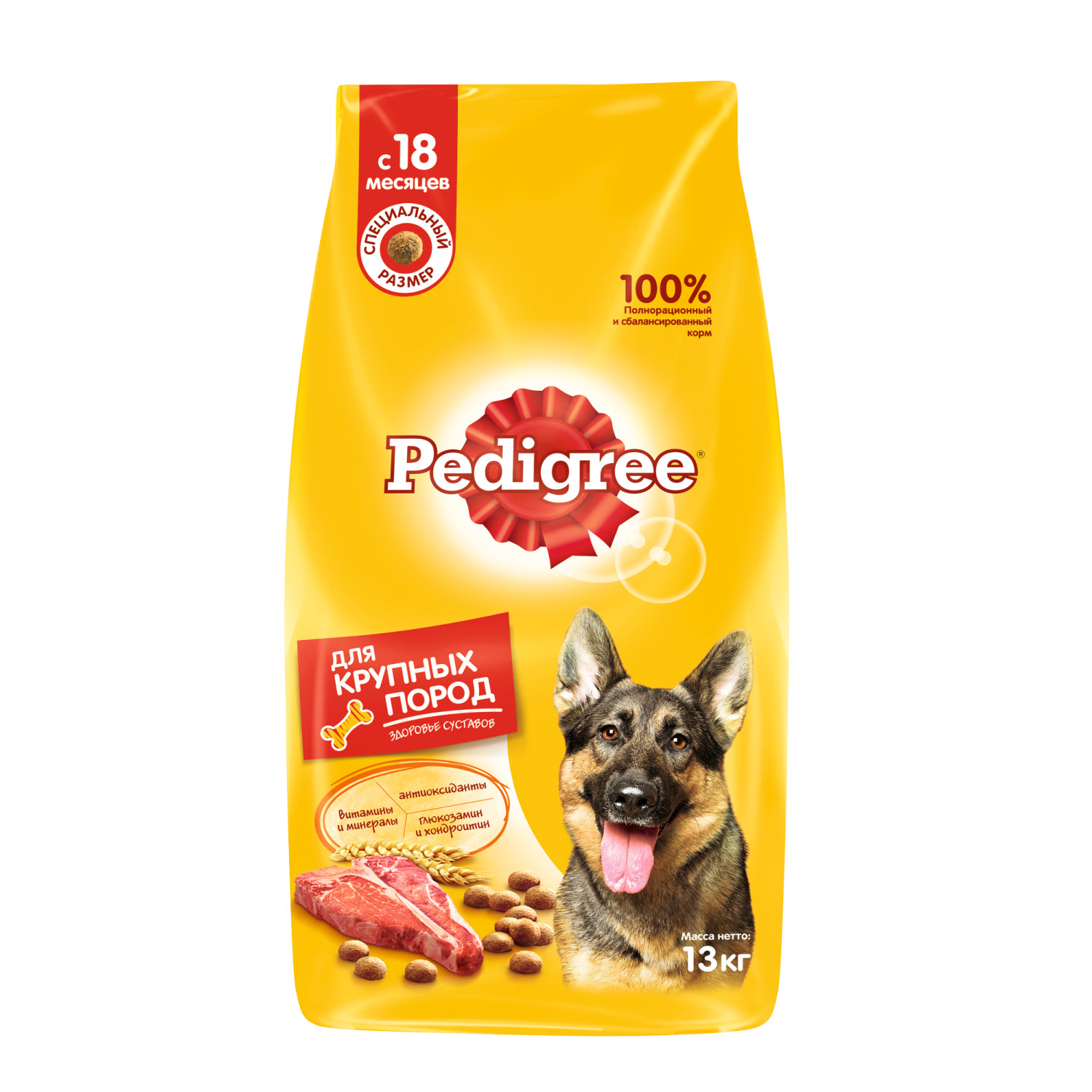 Корм для собак Pedigree для крупных пород с говядиной сухой 13кг