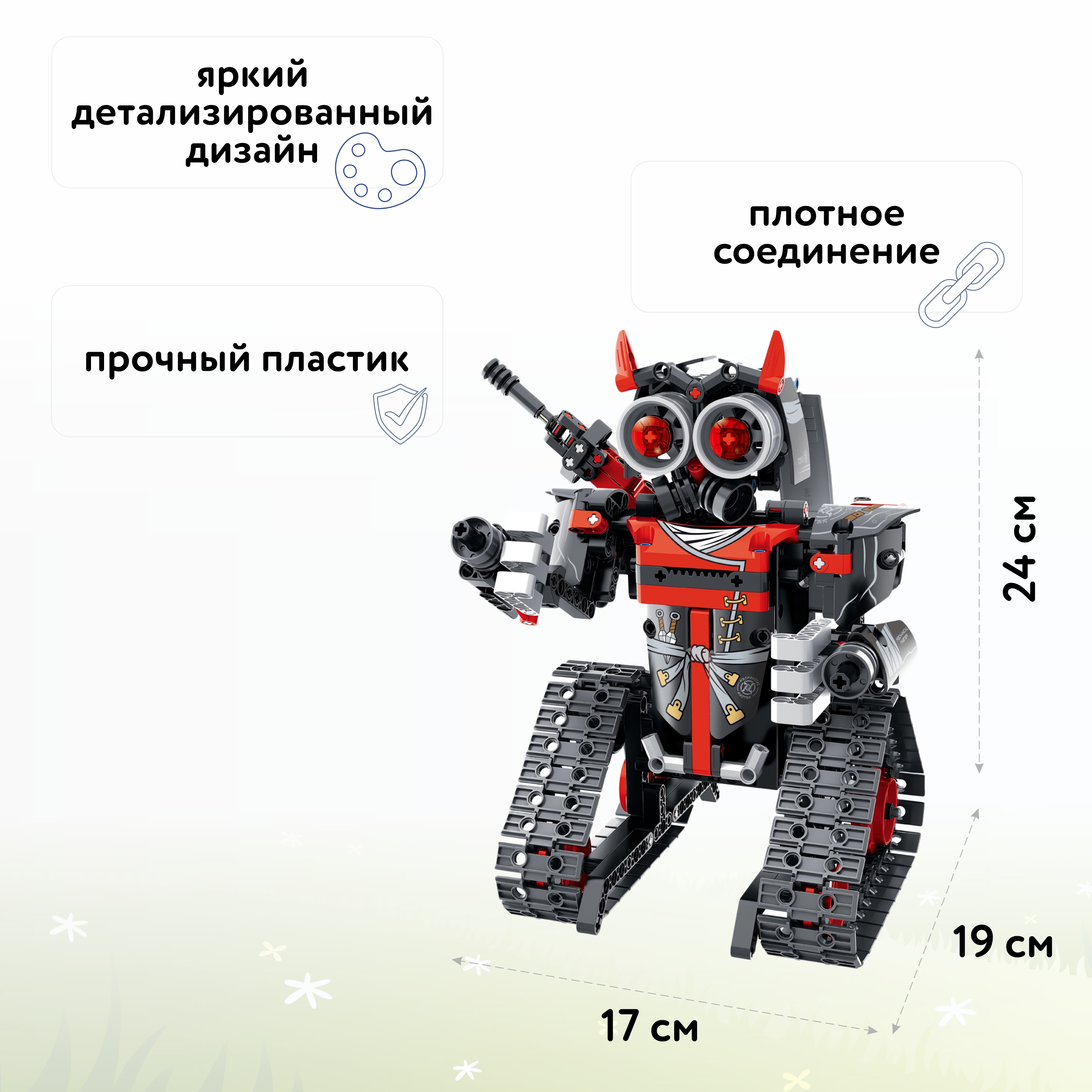 Конструктор iM.Master Трюковая машина 3в1 FCJ0659760 - фото 3