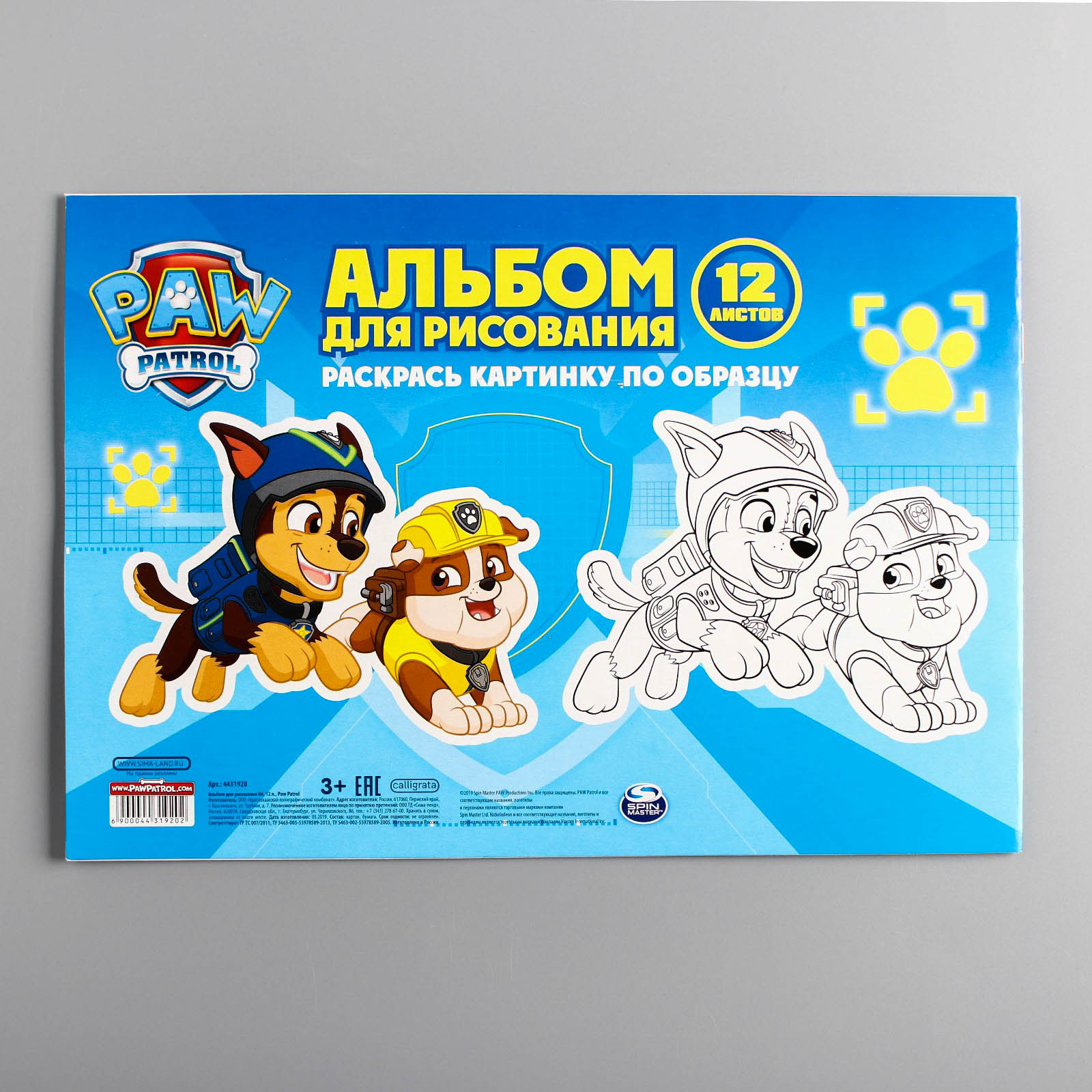 Альбом для рисования Paw Patrol А4 12 листов на скрепке - фото 3