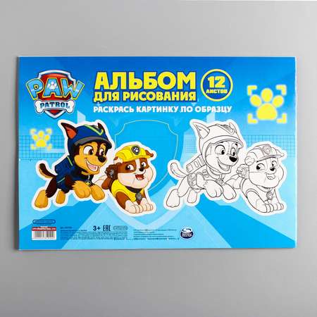 Альбом для рисования Paw Patrol А4 12 листов на скрепке