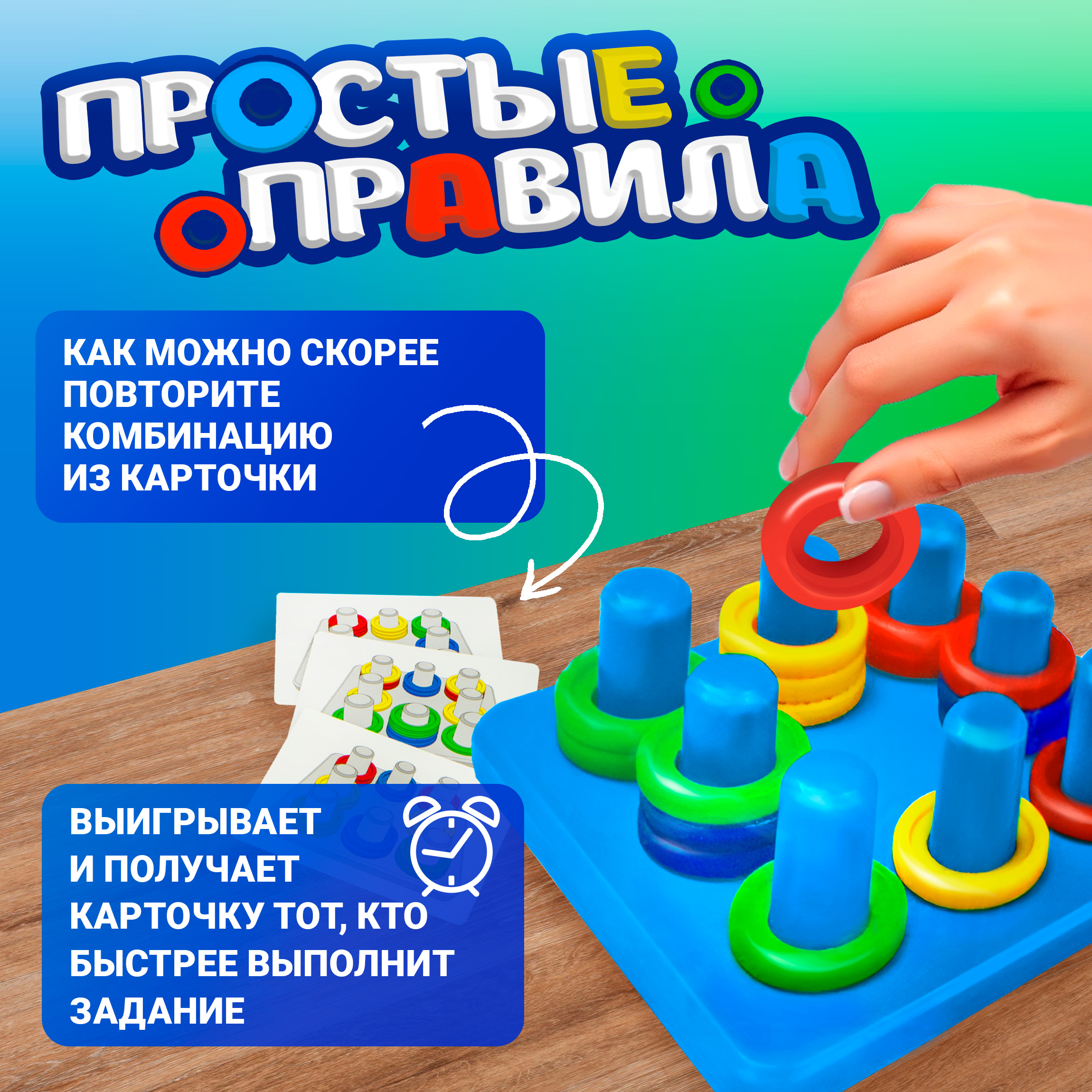 Настольная игра 1TOY Монтессори Цветовые решения - фото 3