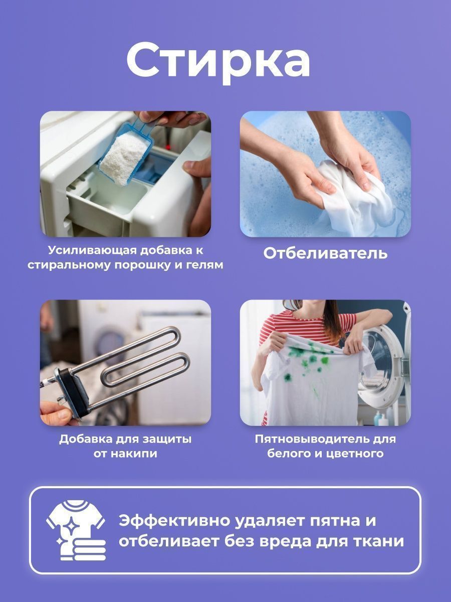 Кислородный отбеливатель-пятновыводитель BRANDFREE «‎Я твое средство для всего»‎ 3 кг - фото 7