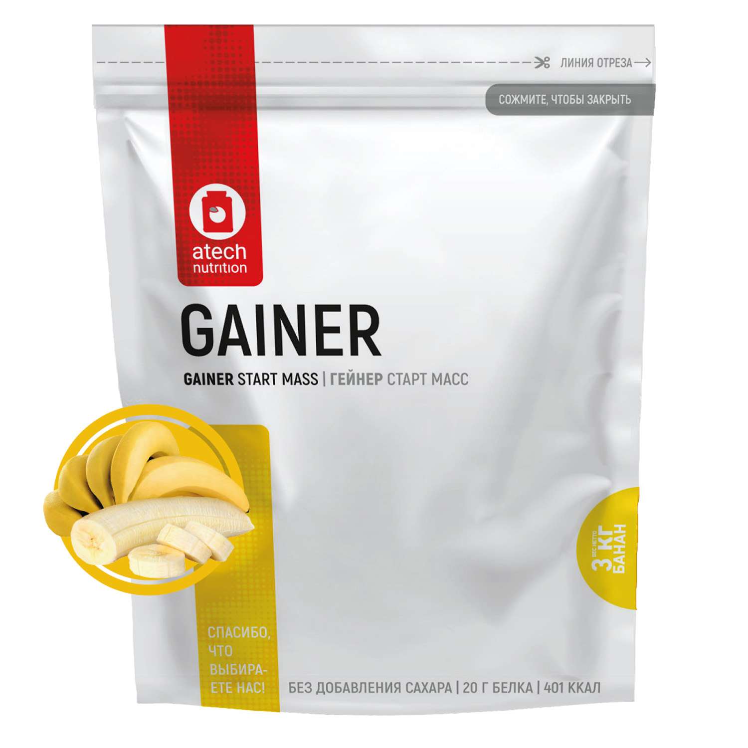 Гейнер aTech nutrition банан 3000г - фото 2