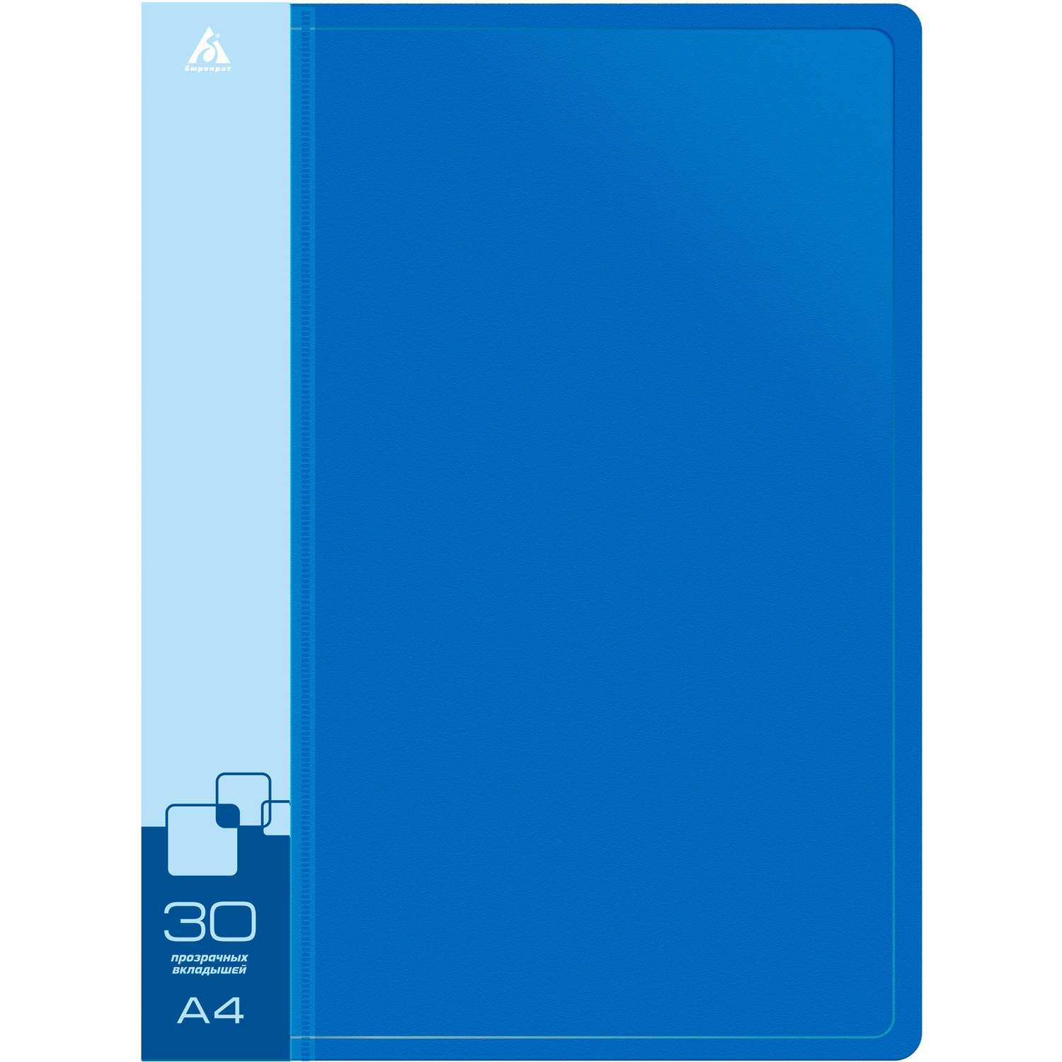 Папка Бюрократ 30шт вкладышей A4 пластик 0.65мм синий - фото 1