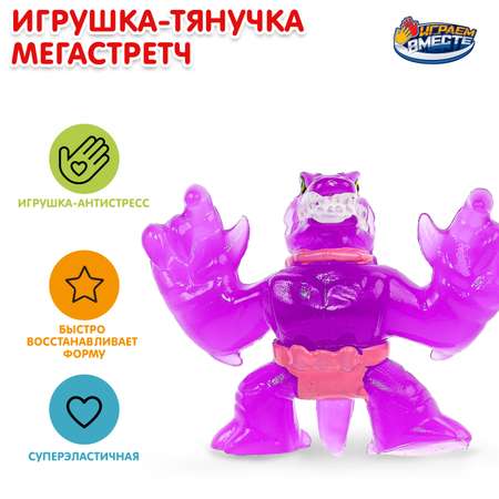 Игрушка Играем вместе Тянучка 384101