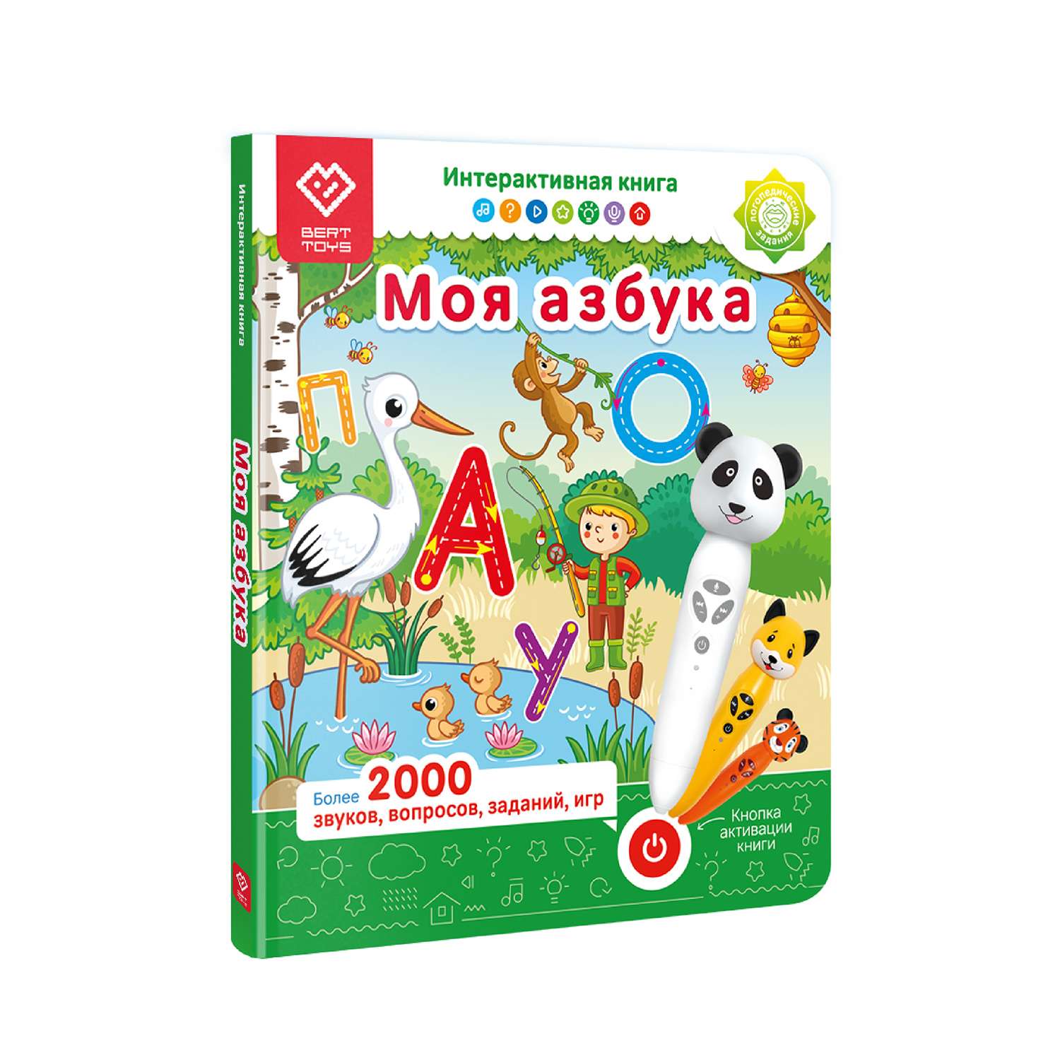 Интерактивная книга BertToys Моя азбука для логопедических игрушек - фото 1