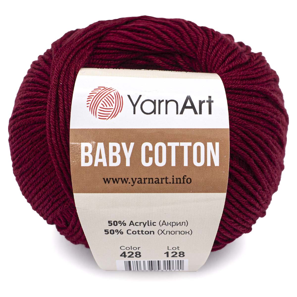 Пряжа для вязания YarnArt Baby Cotton 50гр 165 м хлопок акрил детская 10 мотков 428 бордо - фото 6