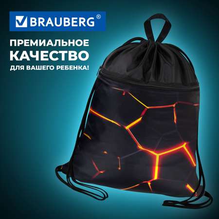 Мешок для обуви Brauberg в школу