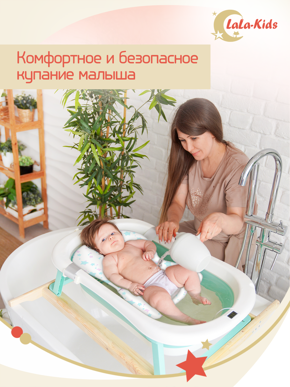 Складная ванночка для купания LaLa-Kids с термометром складным ковшом и матрасиком в комплекте - фото 2