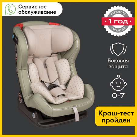 Автокресло Happy Baby Passenger V2 0-25 кг